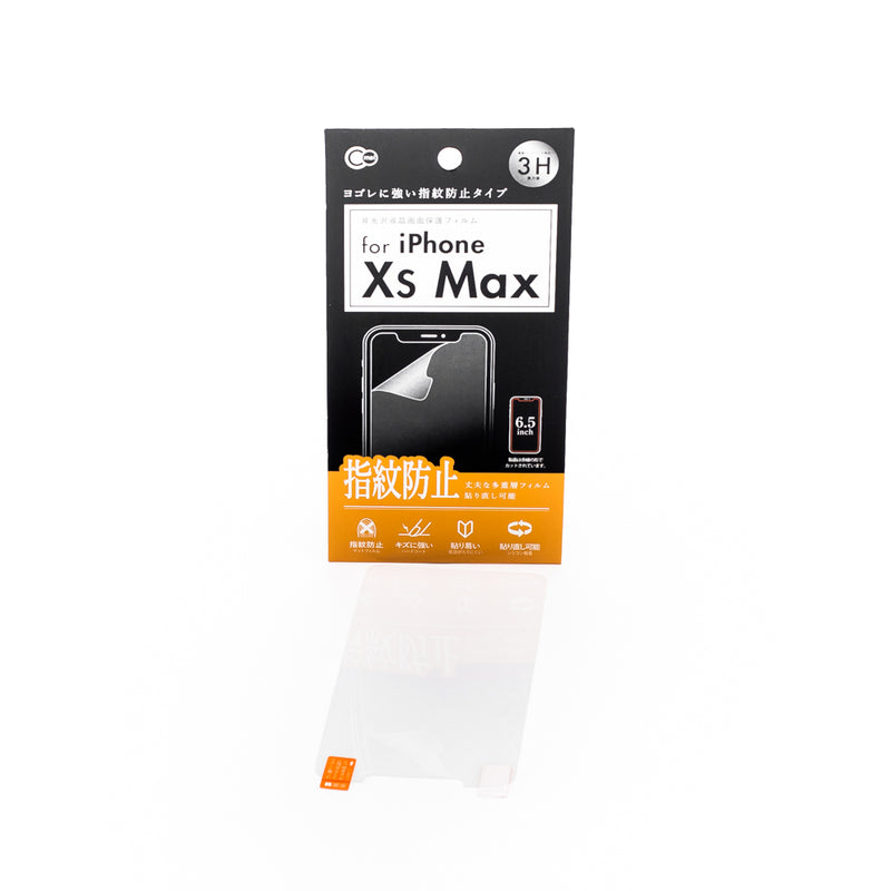 Screen Protector (iPhone XS Max/7x15cm)