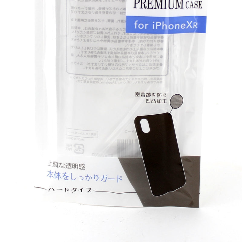 iPhone XR Hard Phone Case (Polycarbonate/0.9x7.9x15.2cm)