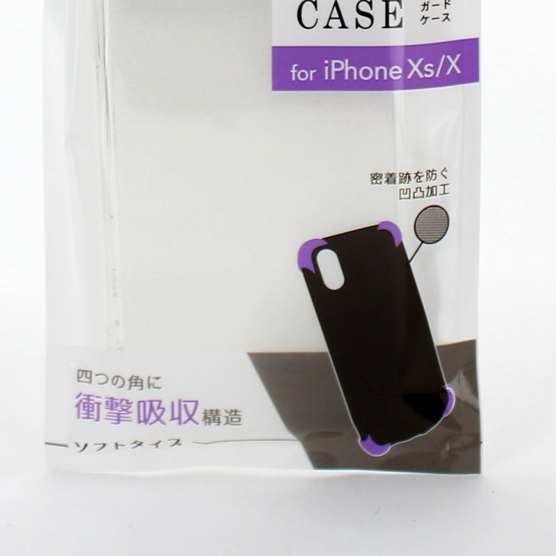iPhone X/Xs Phone Case (1.1x7.6x14.8cm)