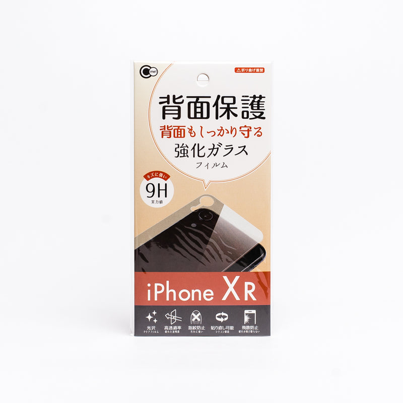 iPhone XR LCD Rear Protector