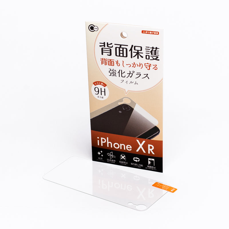 iPhone XR LCD Rear Protector