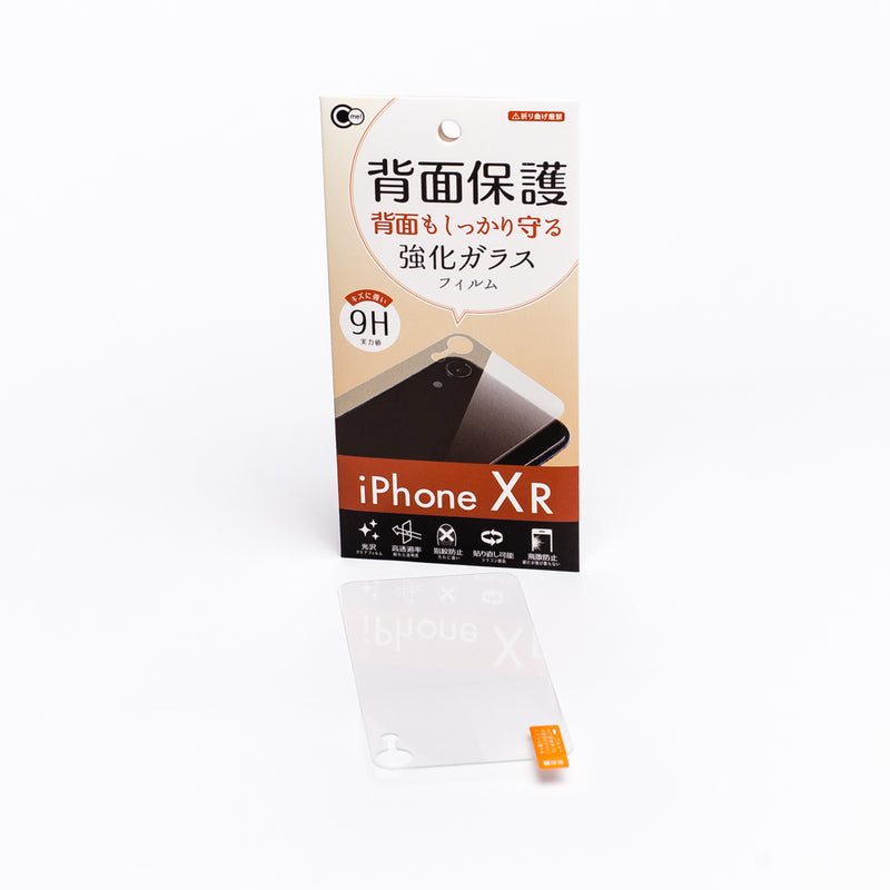 iPhone XR LCD Rear Protector