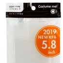 iPhone 11 Pro Soft Phone Case (TPU/14.7cm)