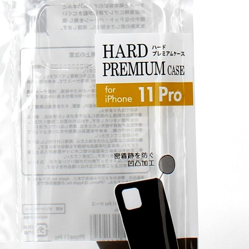 iPhone 11 Pro Hard Phone Case (PC)