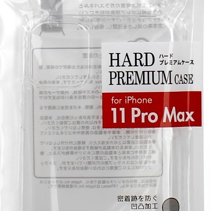 iPhone 11 Pro Max Hard Phone Case (PC)