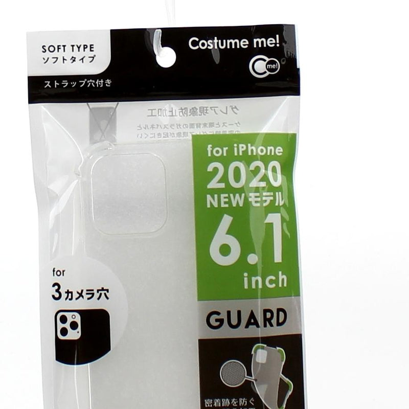 iPhone 12, 12 Pro Guard Phone Case (PU/6.1")