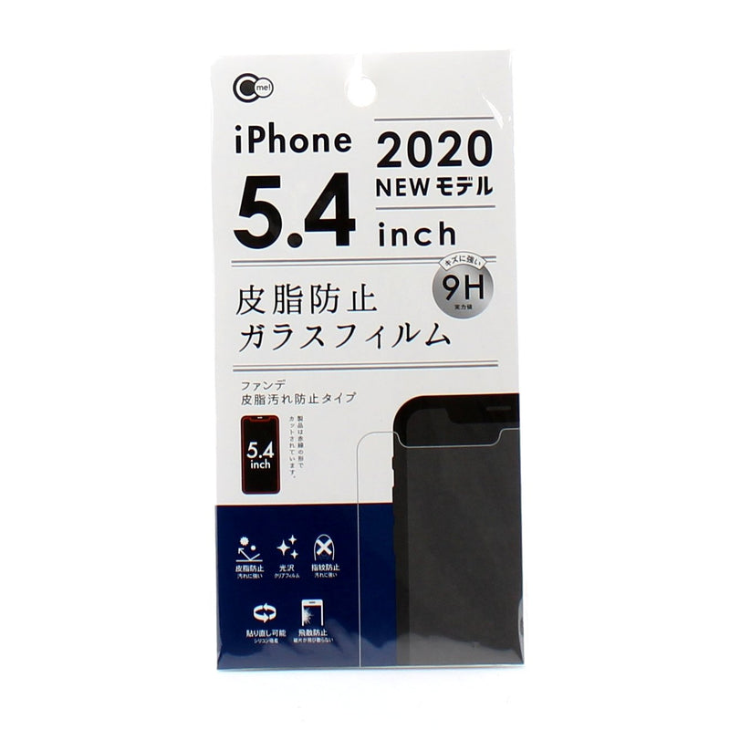 Phone Glass Protector Film (Glass/Prevents Oily Residue/iPhone 12 Mini/5.4")