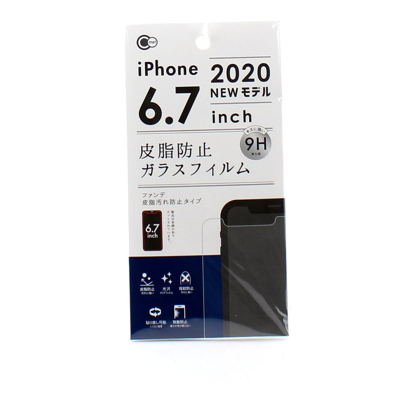 Phone Glass Protector Film (Glass/iPhone 12 Pro Max/6.7")