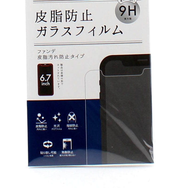 Phone Glass Protector Film (Glass/iPhone 12 Pro Max/6.7")