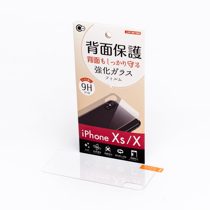 Screen Protector (iPhone X/Xs)