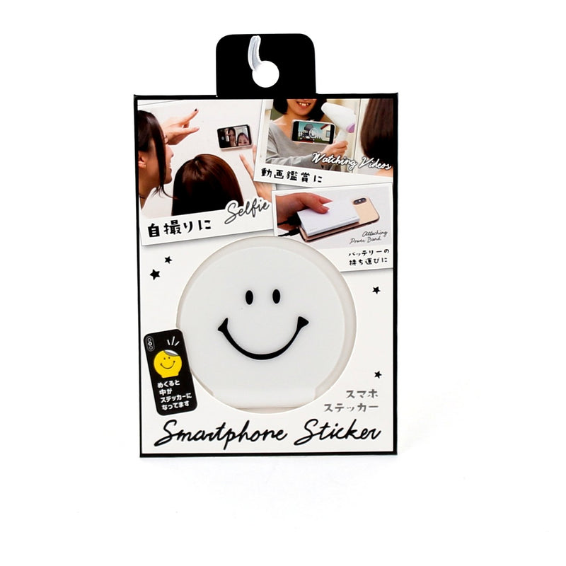 Sticker (PET/For Smartphone/Smile/0.2cm/d.5cm)