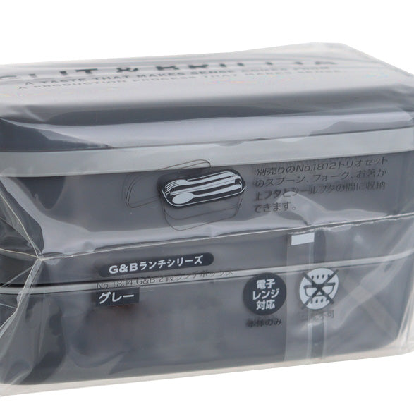 Plastic Lunch Box (2 Tiers/500mL)