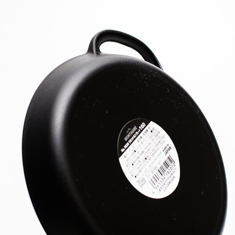 Round Pan Tray (16x19.4cm)