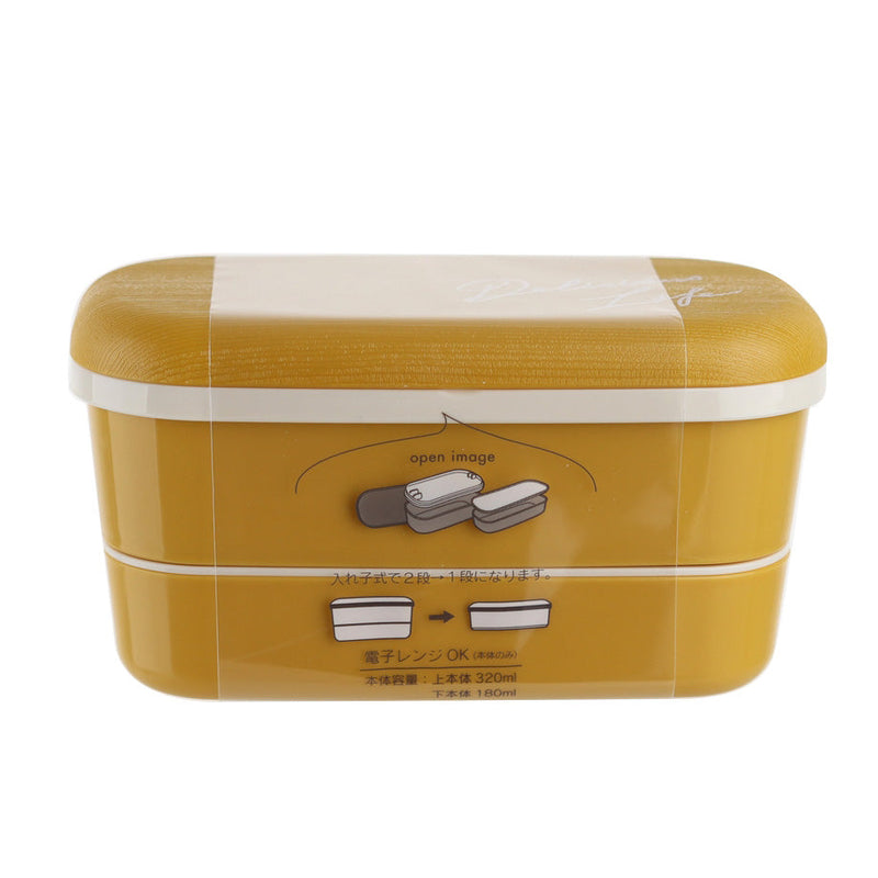 Lunchbox (2 Tier/Microwave Safe (Body)/Not Dishwasher Safe)