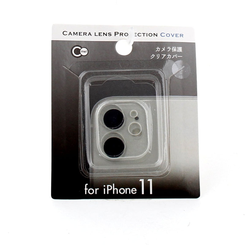 Camera Protective Cover (Glass/Acrylic/iPhone11 Camera)