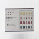 Partitioned Storage Case (20 Compartments)