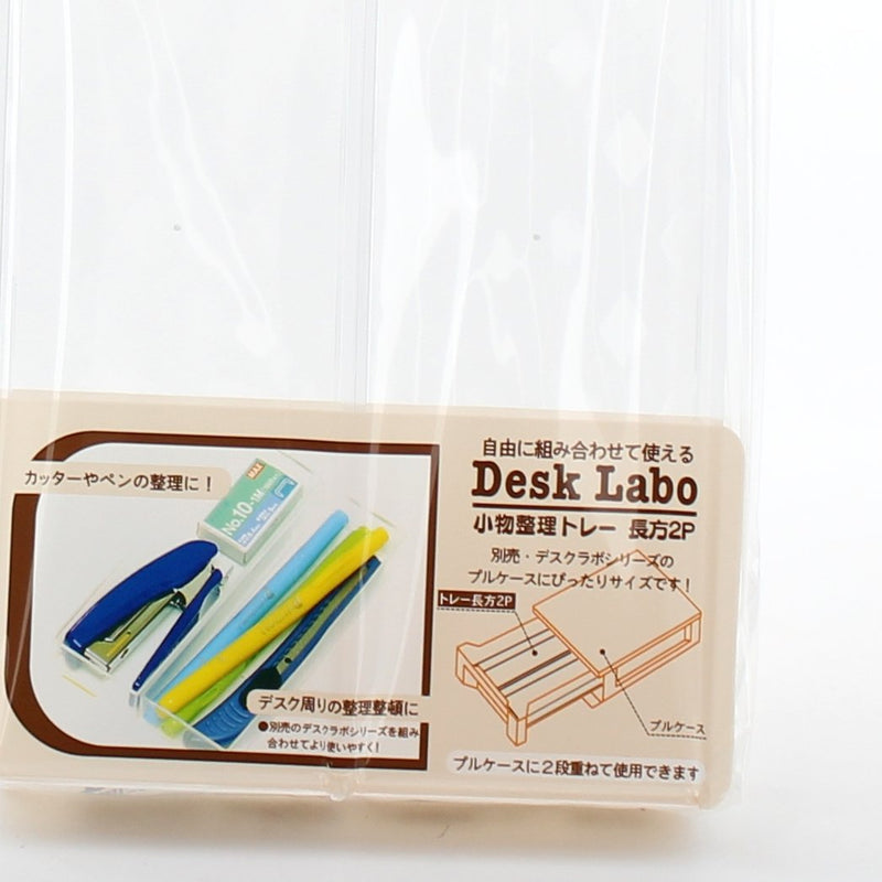 Desk Tray (Plastic/Rect/CL/2pcs)