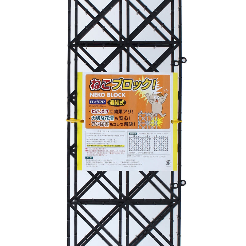 Rectangular Animal Spikes Repellent Mat 