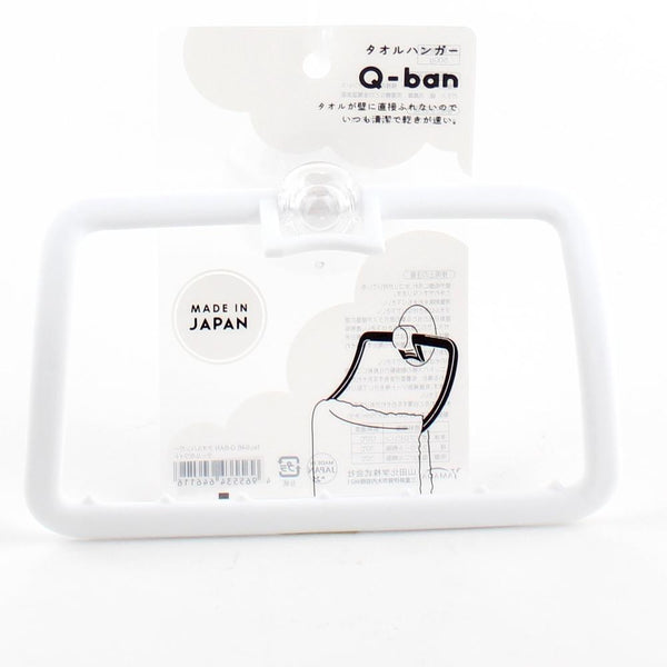 Towel Hanger (PP/Suction Cup/7.5x17x10cm)