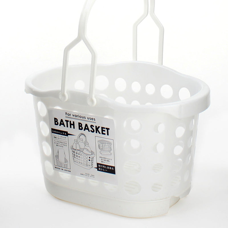 Bathroom Basket (PP/Oval/WT)