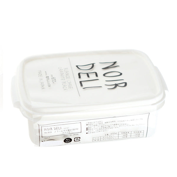 Plastic Food Container (Microwavable*Deep/White/13.5x18.5x6.1cm / 870mL)