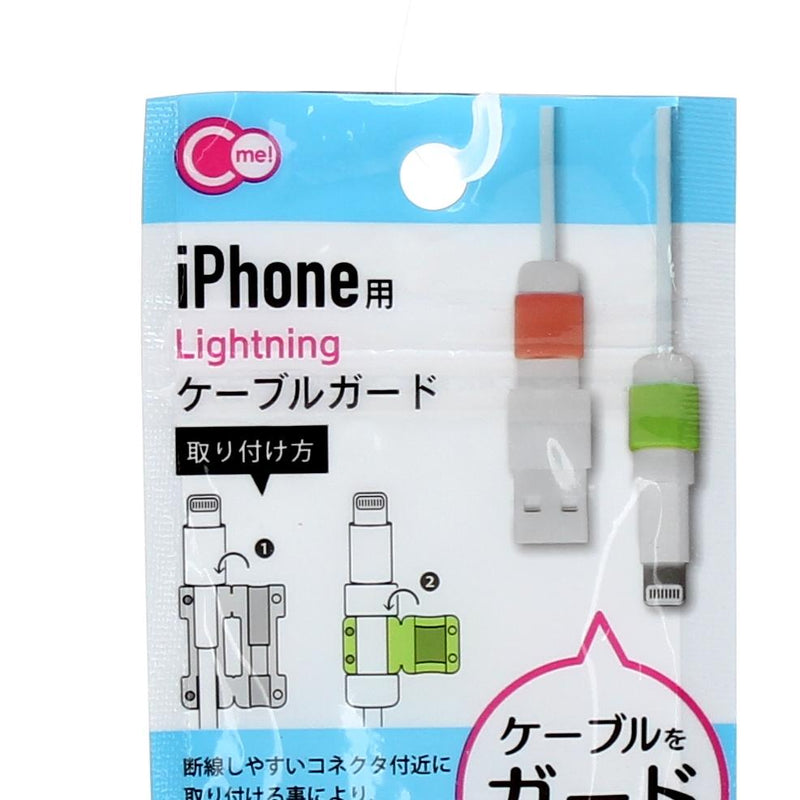 Cable Cover (Charge/iPhone/1x1.1x1.1x1.1cm (2pcs))