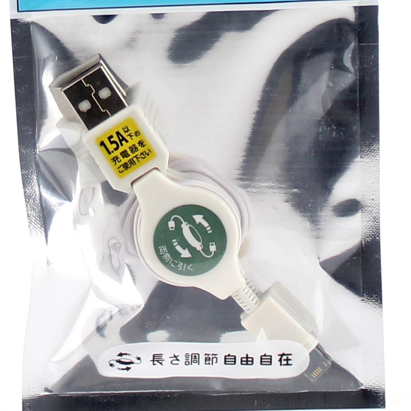 USB Cable (Charge/iPhone/WT/10×2.2x2.6x1.2cm)