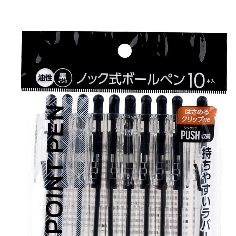Oil-Based Ballpoint Pen (0.5mm, Black, 10pcs)