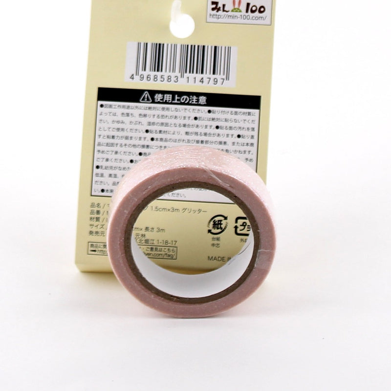Glitter Masking Tape