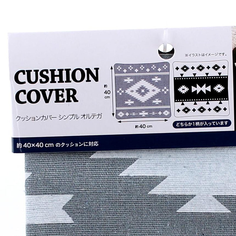 Cushion Cover (Ortega Pattern/BK/WT*BN/WT/40x40cm)