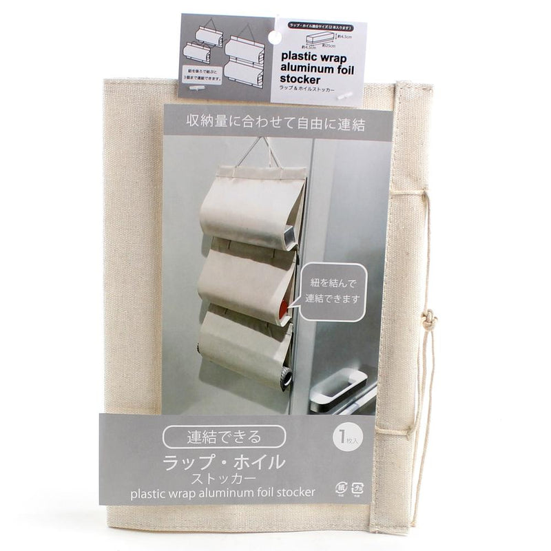 Storage Pouch (Plastic Wrap/Aluminum Foil/20x28x0.5cm)