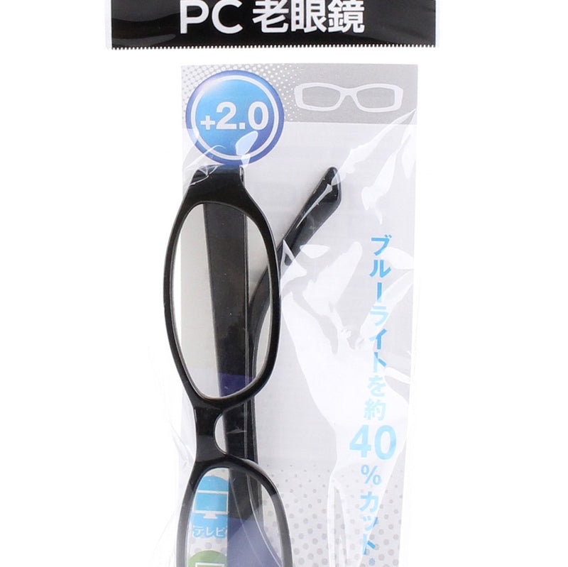 PC Reading Glasses (2)