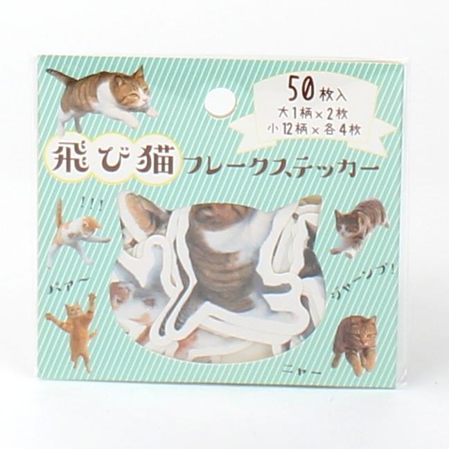 Sticker Flakes (Paper/Flake/Cat/7x6cm)
