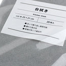 Cloth (Cleaning/21x25cm (20pcs))