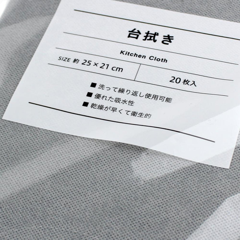 Cloth (Cleaning/21x25cm (20pcs))