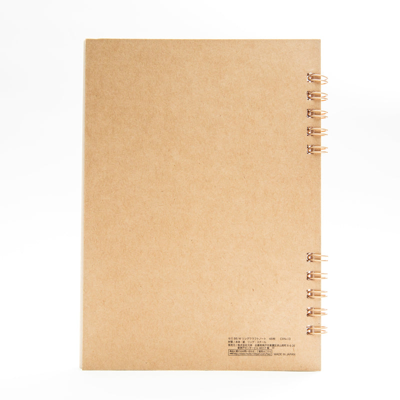 Notebook (Paper/Ring/48 Pages/Polar Bear/Cat)