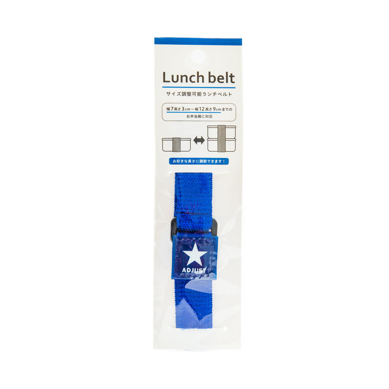 Lunch Box Belt (Adjustable/Hook-and-Loop/Dark Colour/3x7cm/SMCol(s): Blue/Black)