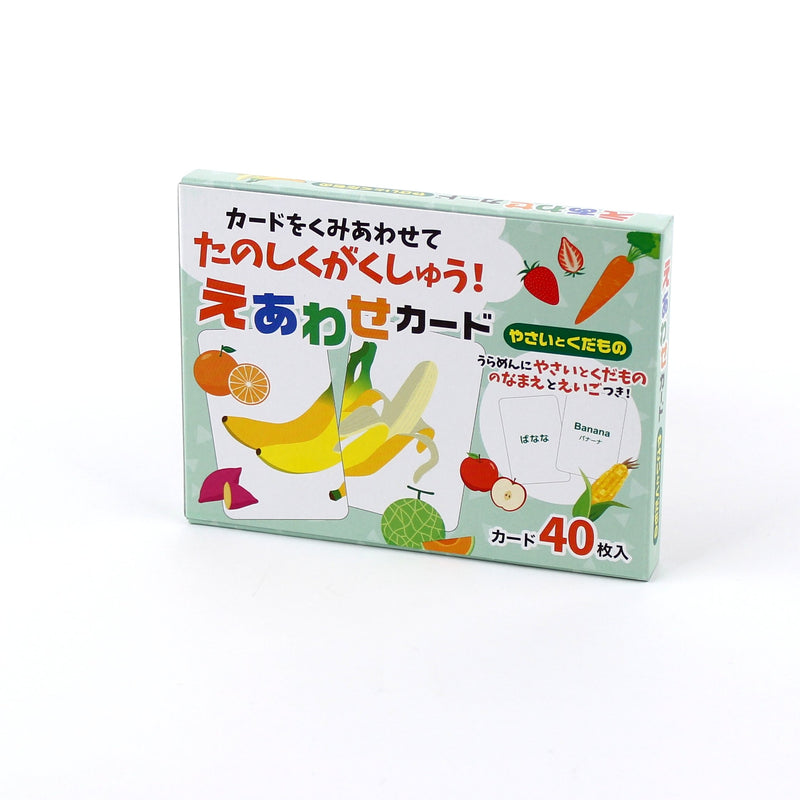Picture Matching Cards (Fruit/Vegetable)