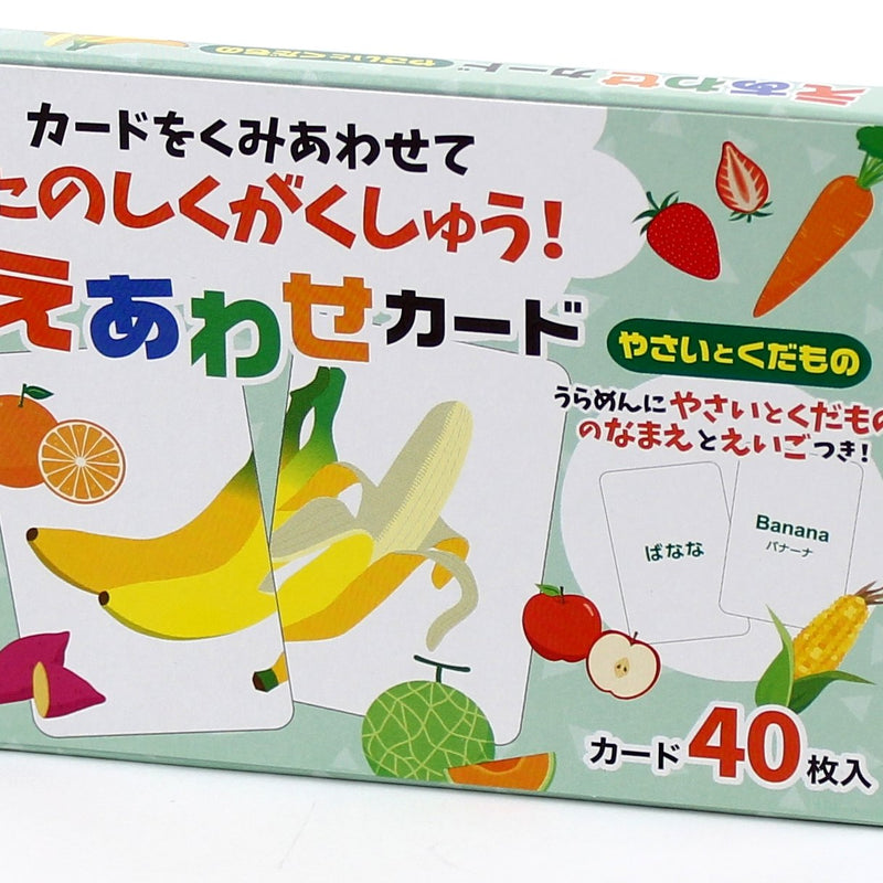 Picture Matching Cards (Fruit/Vegetable)