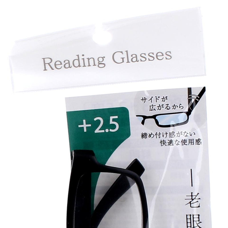 Plastic Reading Glasses (+2.5/Stretchy)