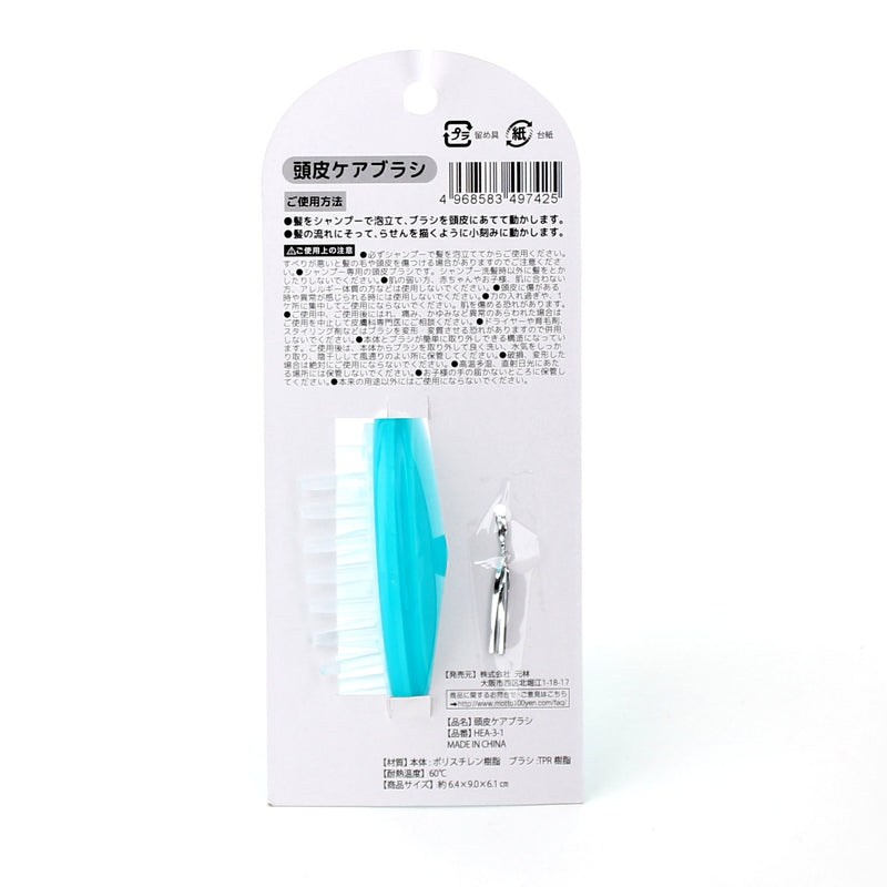 Shampoo Brush (BL)