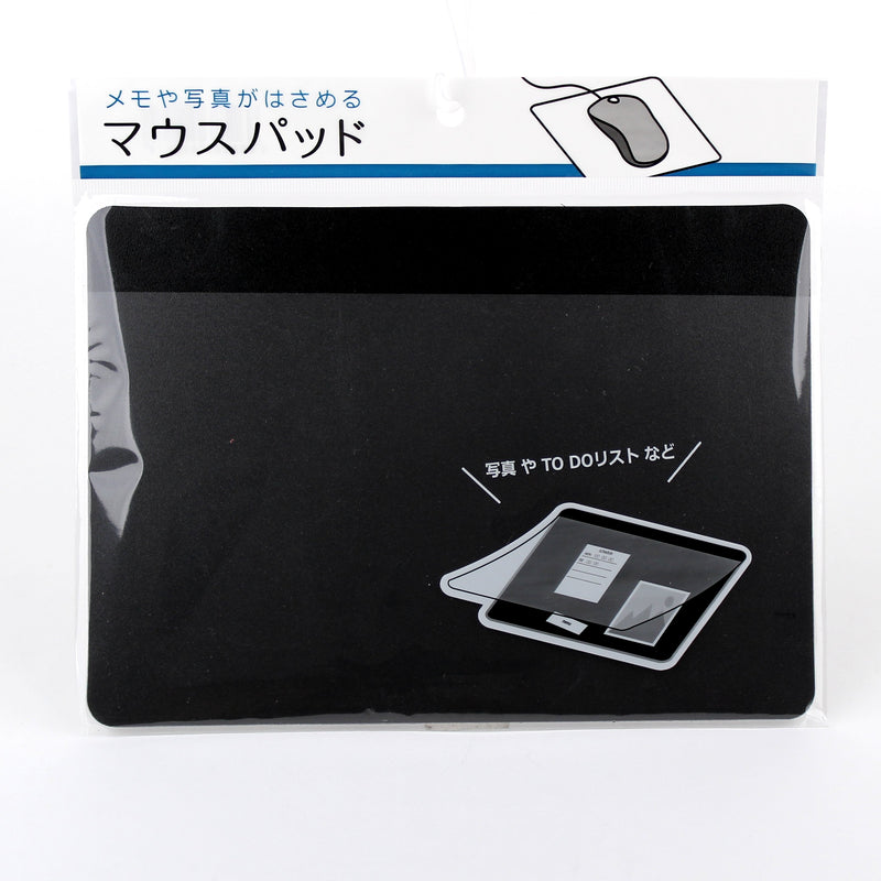 To-Do-List Mouse Pad (Memo Pad/BK)