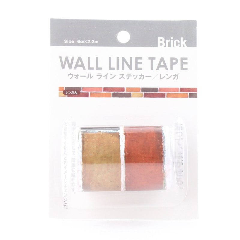 Brick Wall Deco Tape