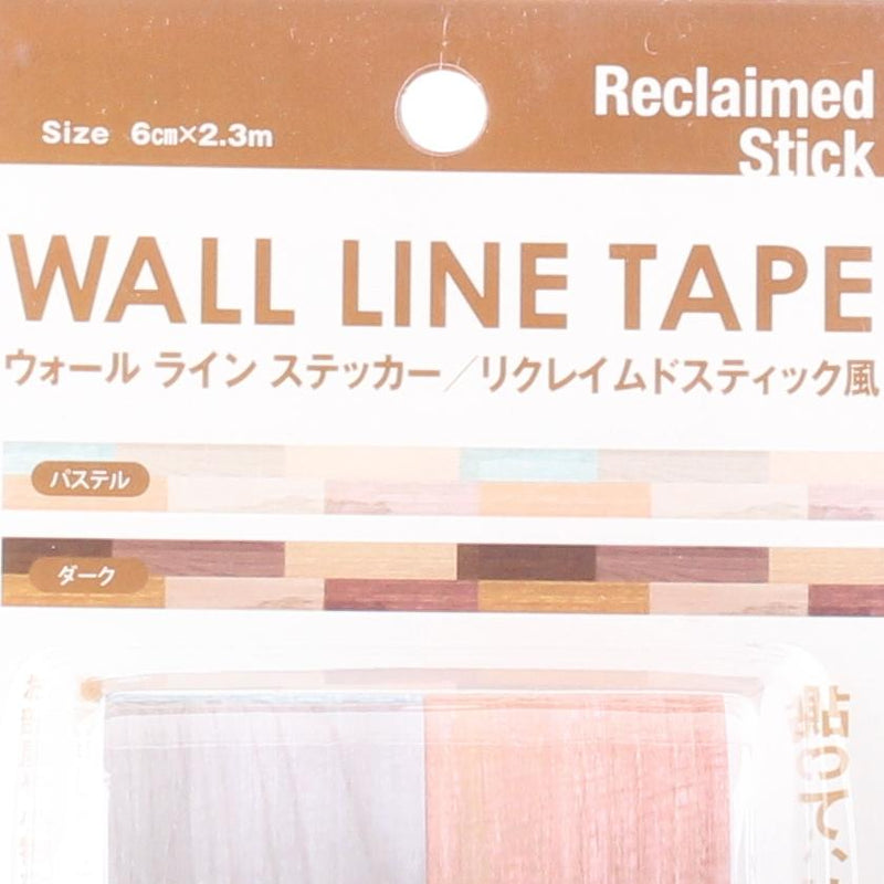 Reclaimed Decoration Wall Tape