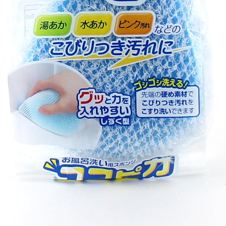 Bathroom Cleaning Sponge (Cleaning/WT/BL/13.5x9x4.2cm)