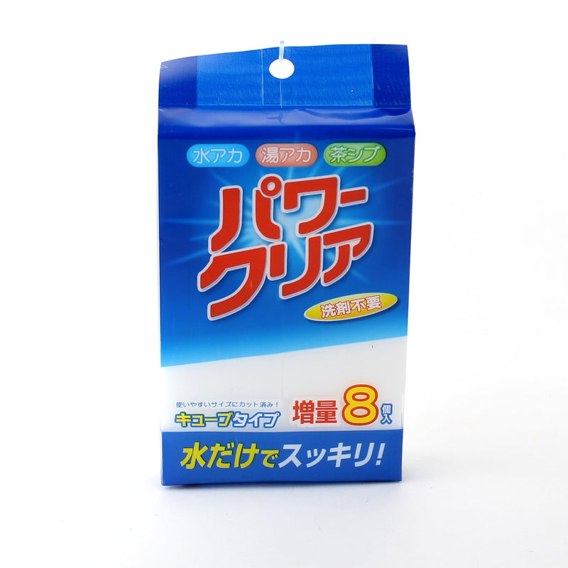 Cleaning Sponge (8pcs)