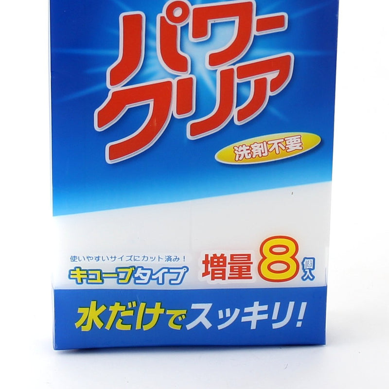 Cleaning Sponge (8pcs)