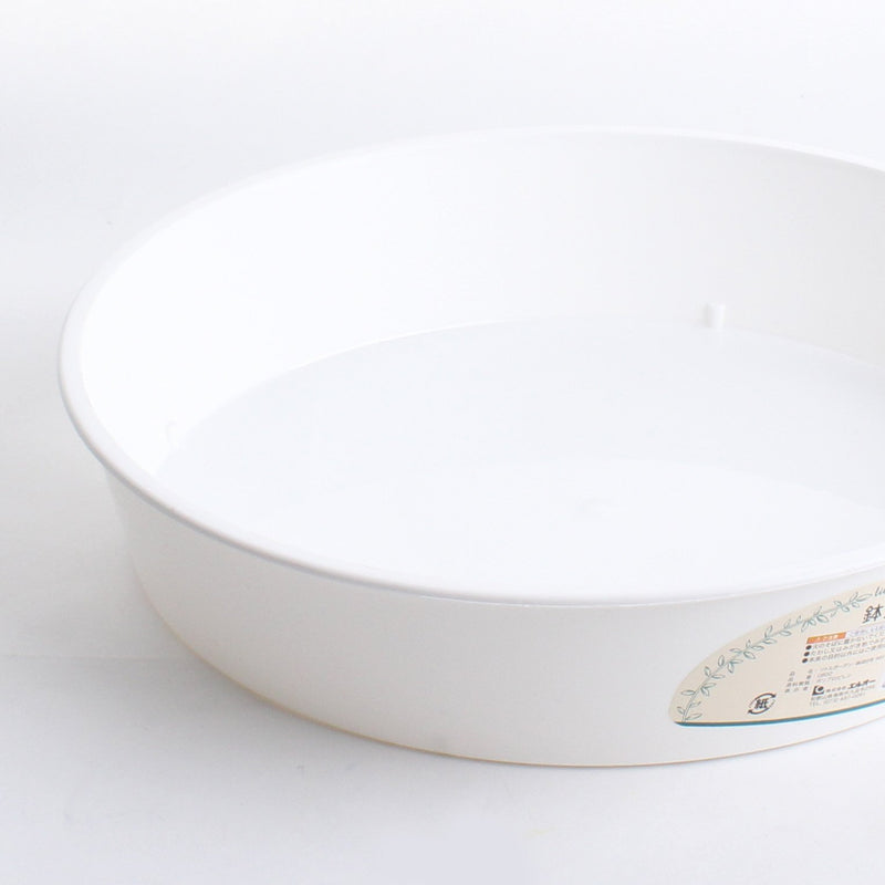 Planter Saucer