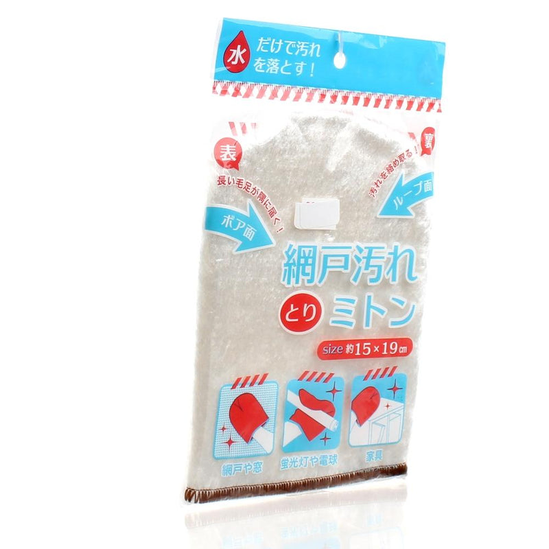 Cleaning Mitten (Can Clean Mosquito Screen/Cleaning/19x15cm)