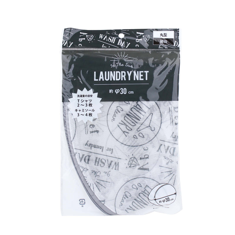 "Wash Day" Laundry Net 